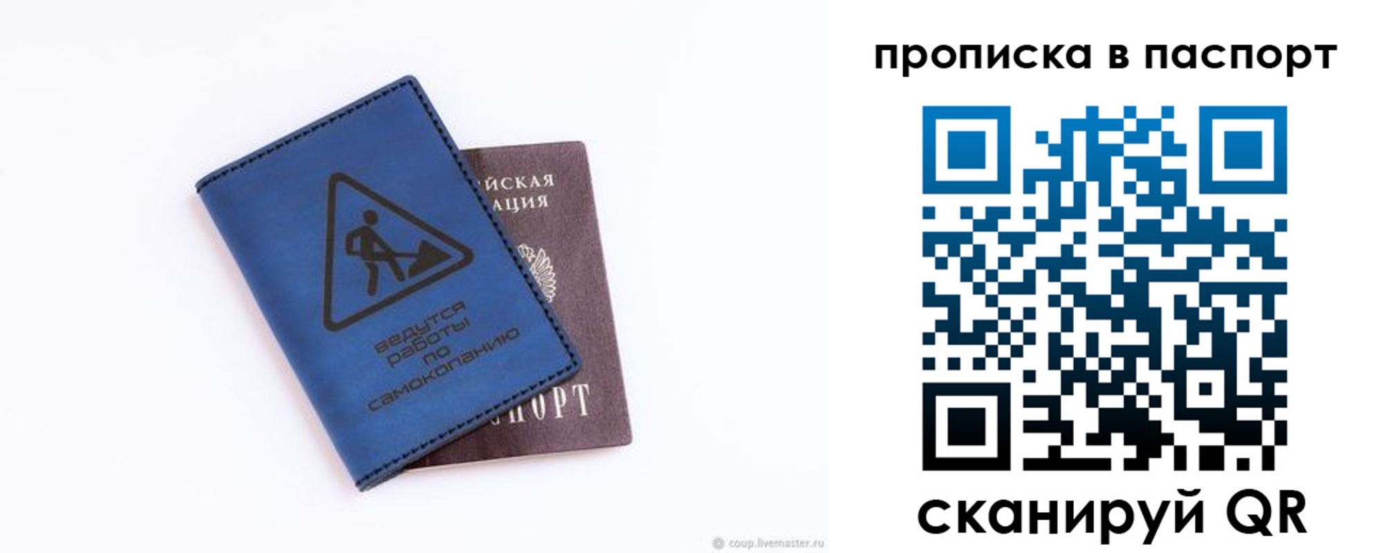 временная регистрация надежно в Тверской области