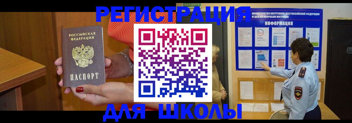 прописка 2025 в Тверской области