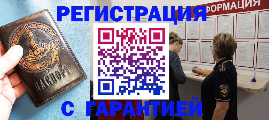 найти адрес прописки в Тверской области