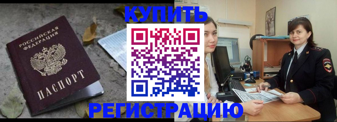 прописка гарантия в Тверской области