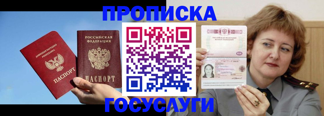 временная регистрация адрес в Тверской области