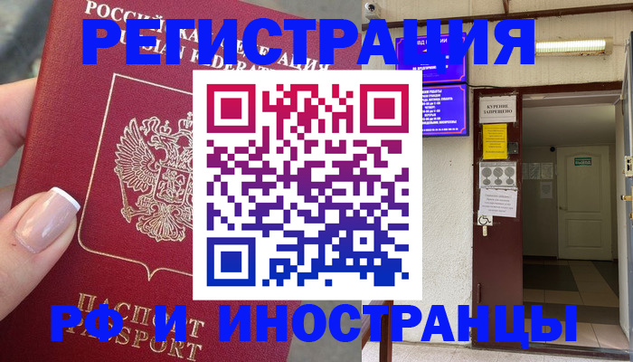 найти адрес прописки в Тверской области