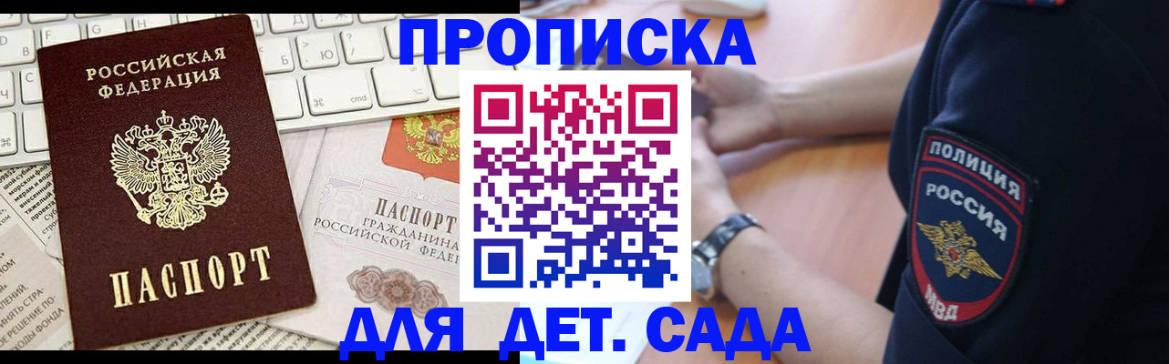 регистрация для школы в Тверской области