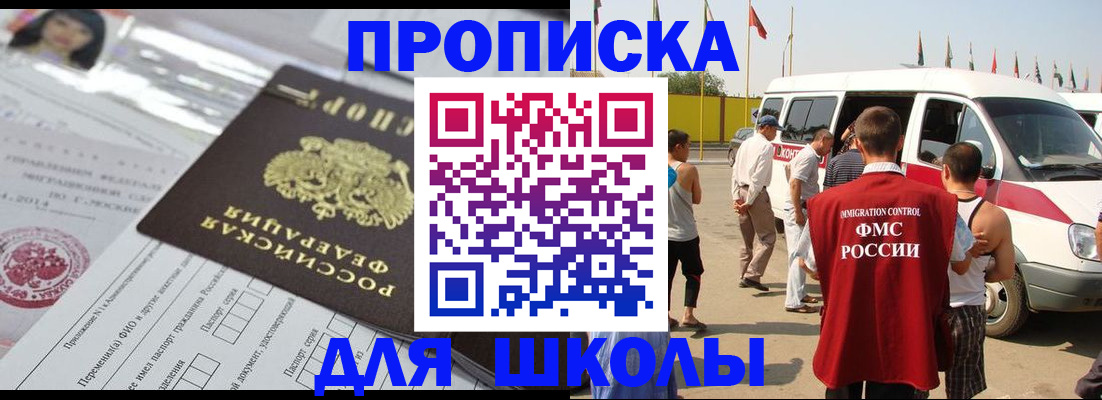 прописка поиск в Тверской области